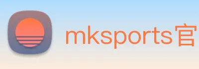mksports官方网站 logo